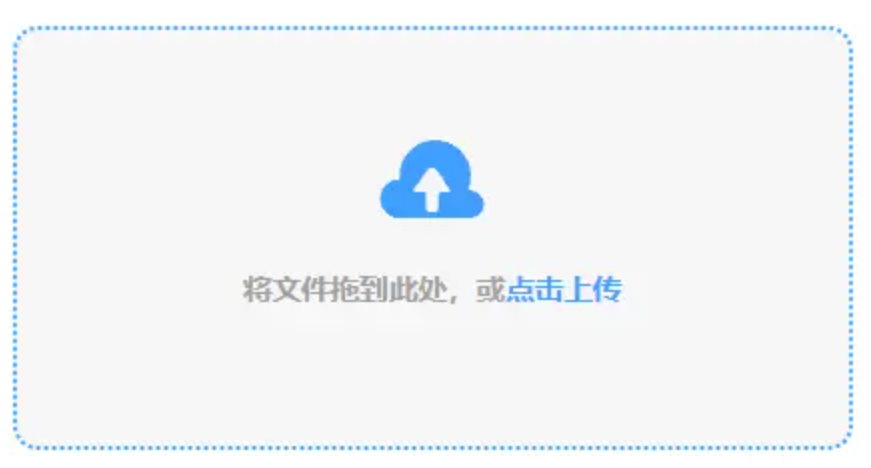 半岛体育app官网使用讲解 - 添加文件